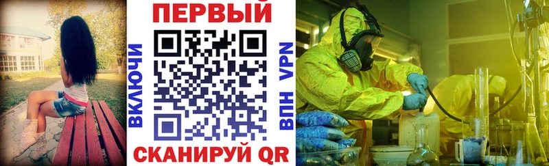 ОМГ ОМГ как войти  как найти наркотики  Гдов  АМФ Premium 