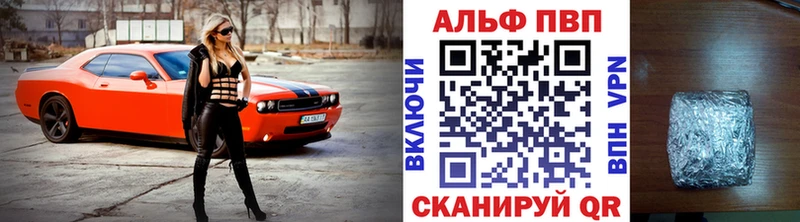 купить наркоту  Гдов  Alfa_PVP СК КРИС 