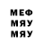 Метадон белоснежный rune12358
