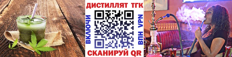 Cannafood конопля  Гдов 