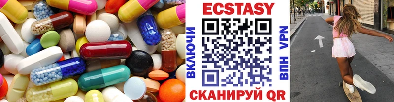 ЭКСТАЗИ Дубай  что такое наркотик  ОМГ ОМГ как войти  Гдов 