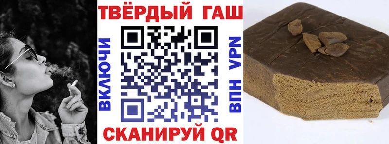 ГАШ хэш  Гдов 