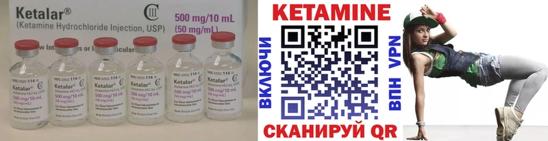 КЕТАМИН VHQ  сколько стоит  мега ONION  Гдов 