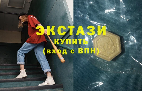 спайс Бородино