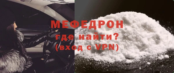 спайс Бородино