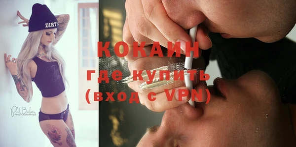 прущие крисы Бронницы