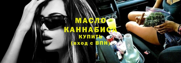 герыч Протвино