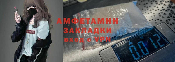 мефедрон Пролетарск