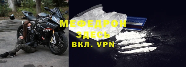 прущие крисы Бронницы