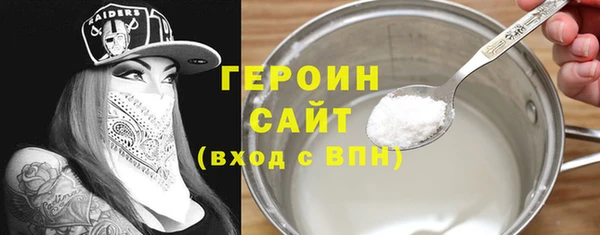 прущие крисы Бронницы
