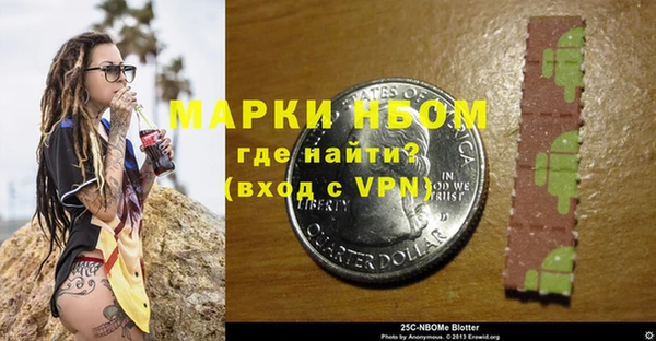 кокаин перу Бугульма
