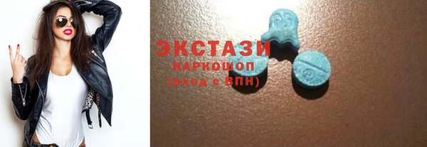 хмурый Верхний Тагил