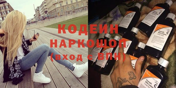 спайс Бородино