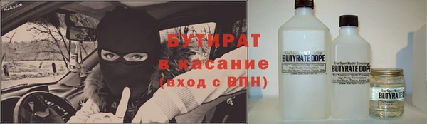 кокаин перу Бугульма