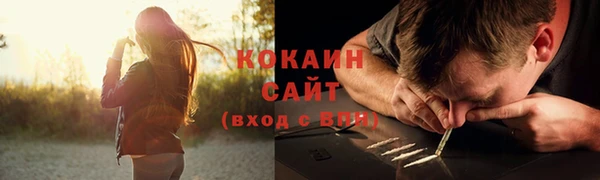 кокаин перу Бугульма