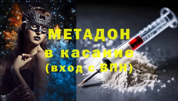 спайс Бородино