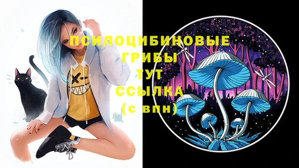 кокаин перу Бугульма