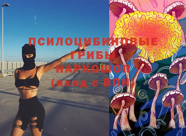 кокаин перу Бугульма