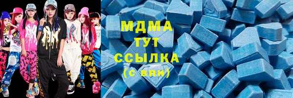 прущие крисы Бронницы