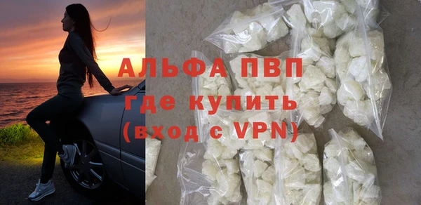 прущие крисы Бронницы