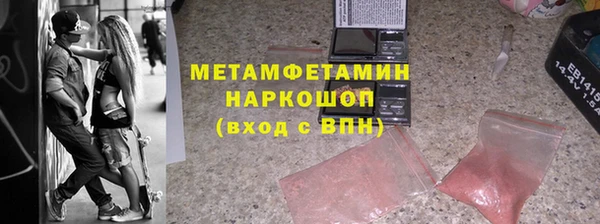 apvp Верхнеуральск