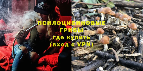 кокаин перу Бугульма