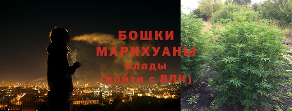 кокаин перу Бугульма