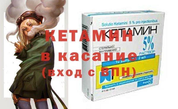спайс Бородино