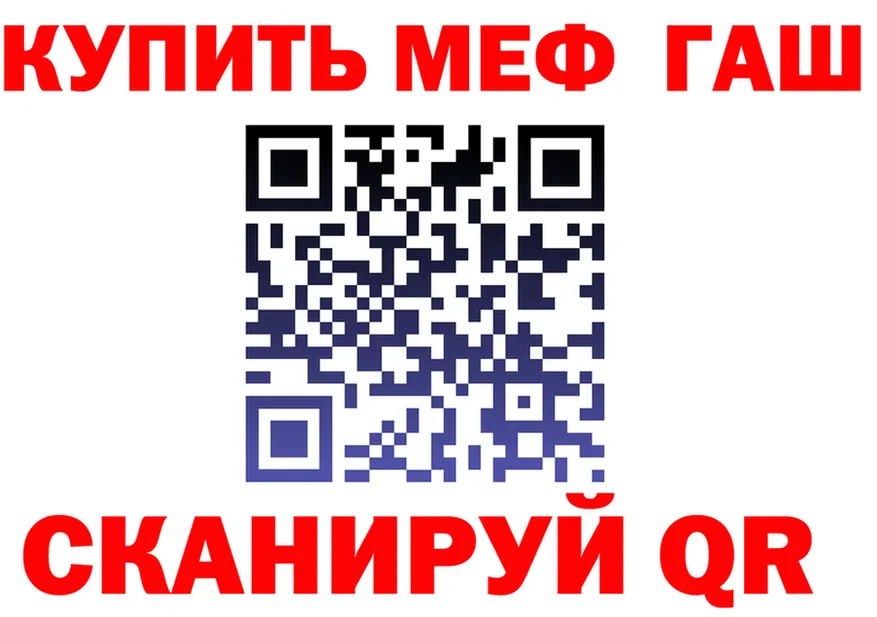 МЯУ-МЯУ 4 MMC ССЫЛКА darknet OMG Гдов