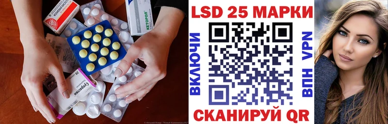 закладка  Гдов  Лсд 25 экстази ecstasy 