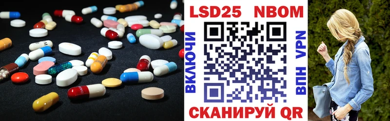 LSD-25 экстази ecstasy Гдов