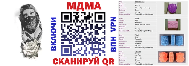 маркетплейс телеграм  Гдов  МДМА молли 
