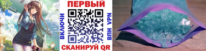где можно купить   Гдов  mega ТОР  Метамфетамин пудра 