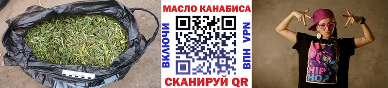Дистиллят ТГК вейп  Гдов 