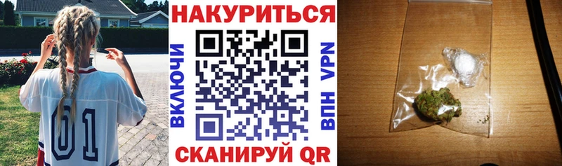 Марихуана планчик Гдов